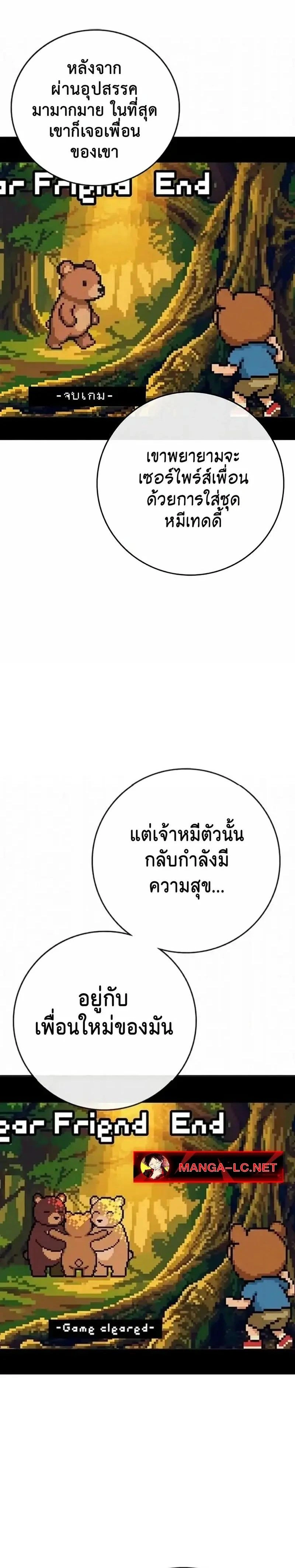 หน้าที่ 44