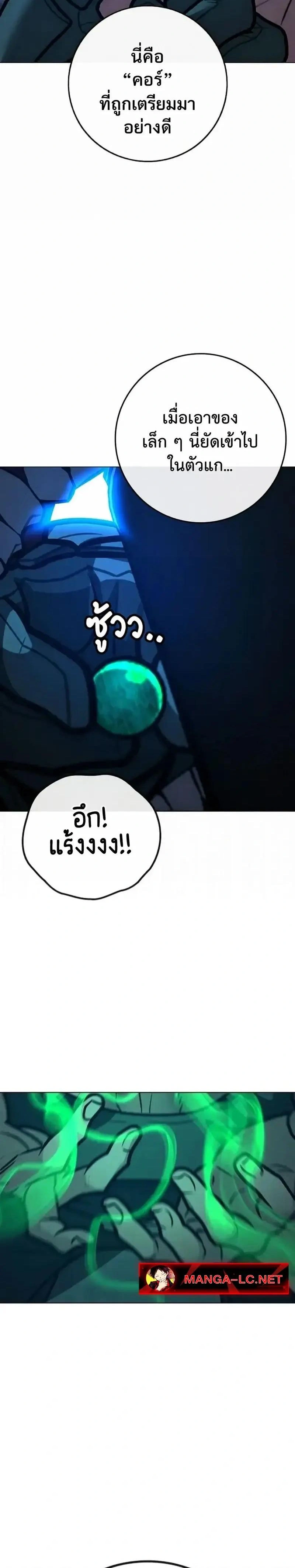หน้าที่ 24