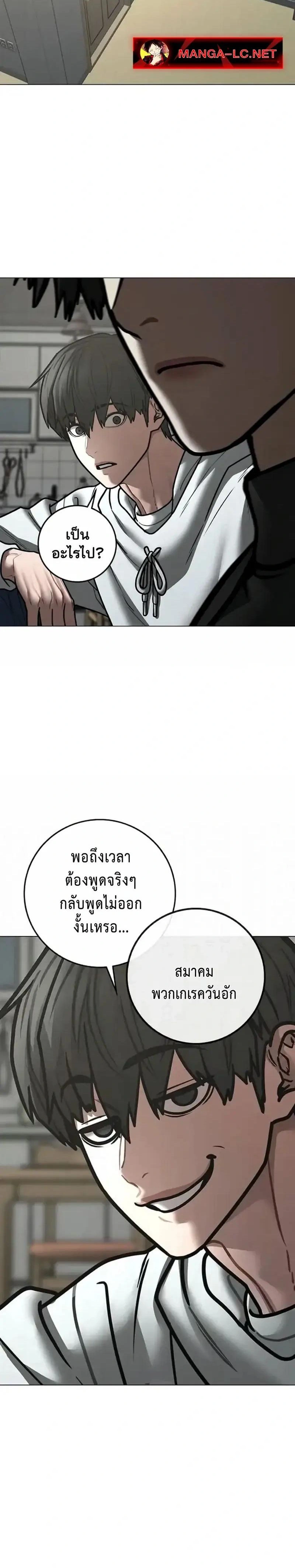 หน้าที่ 48