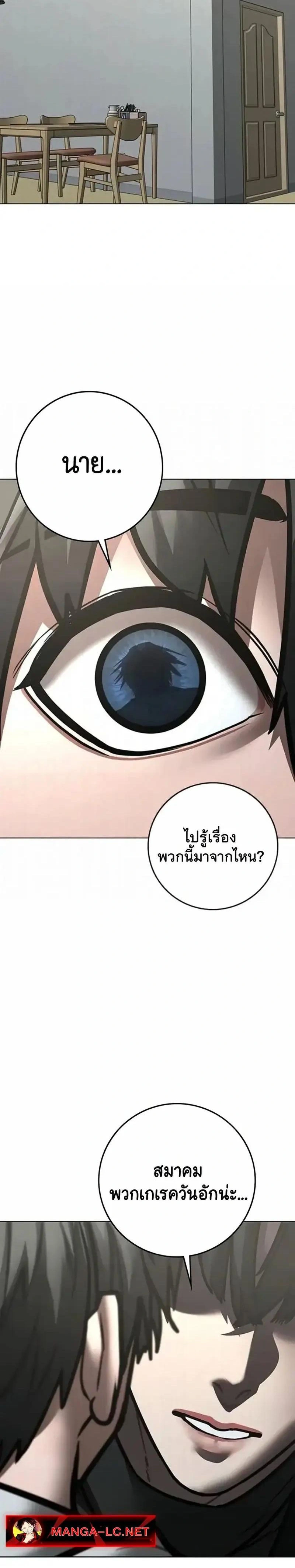 หน้าที่ 50
