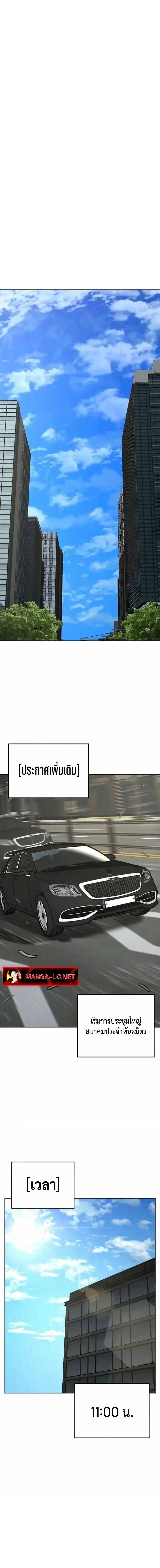 หน้าที่ 43