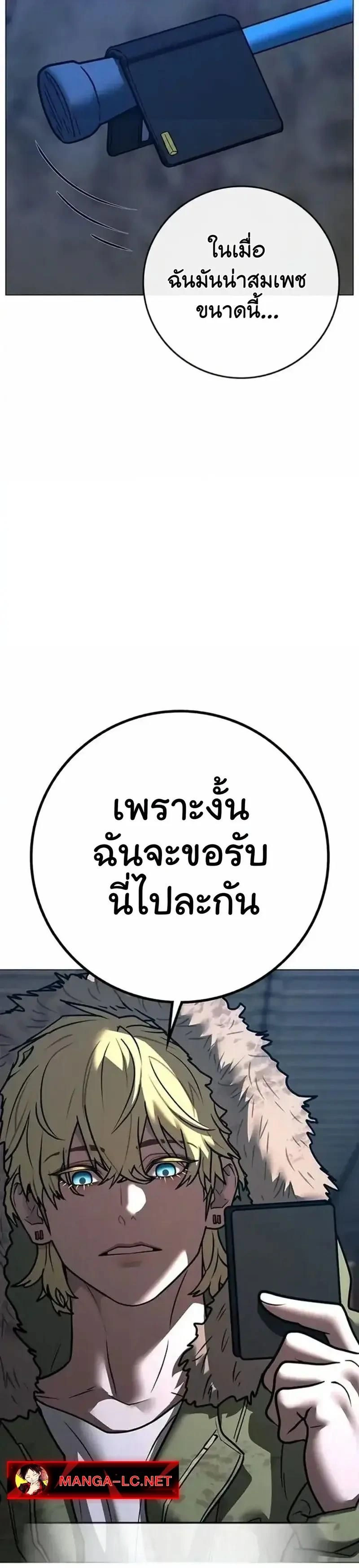 หน้าที่ 30