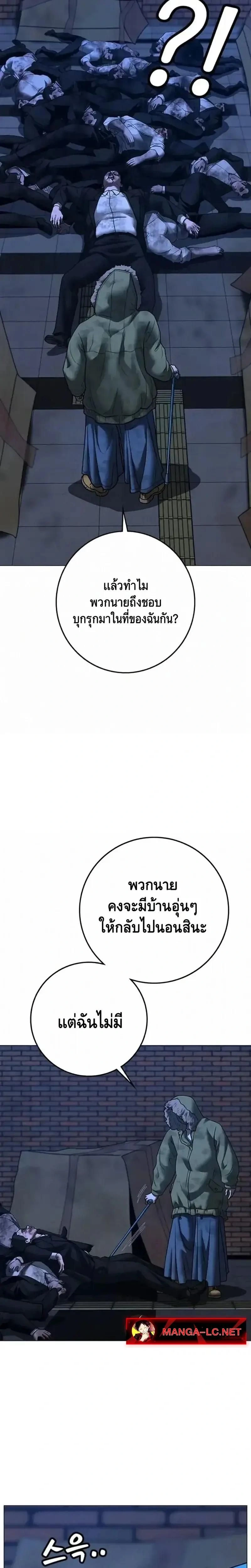 หน้าที่ 29