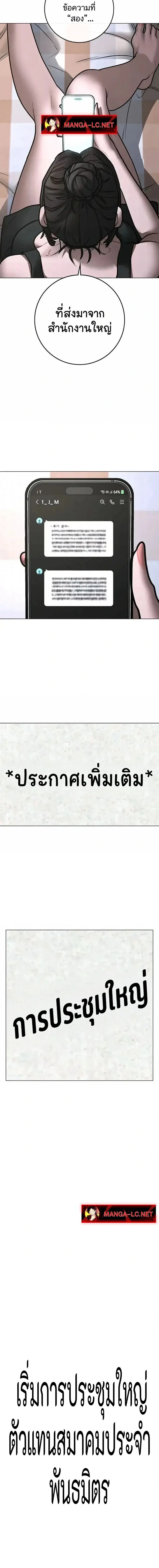 หน้าที่ 42