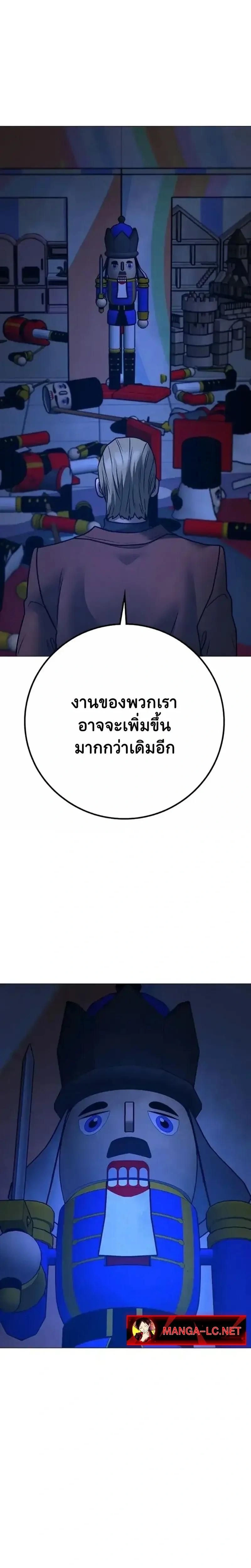หน้าที่ 37