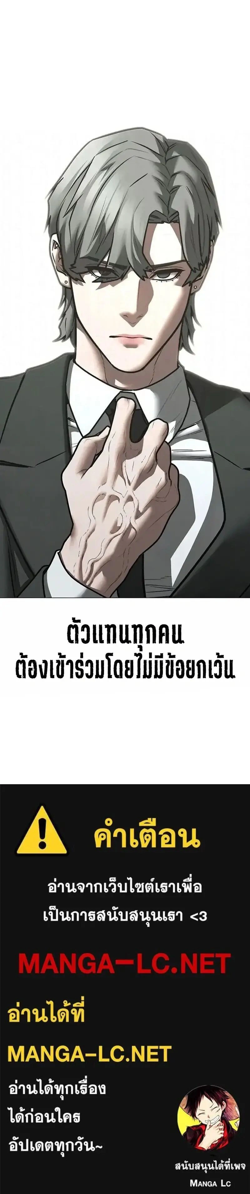 หน้าที่ 46