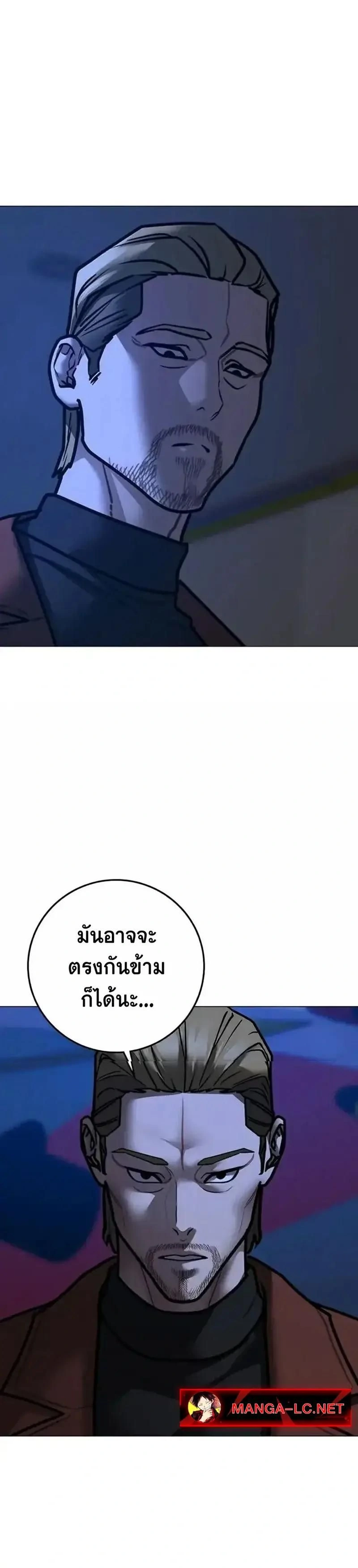 หน้าที่ 36