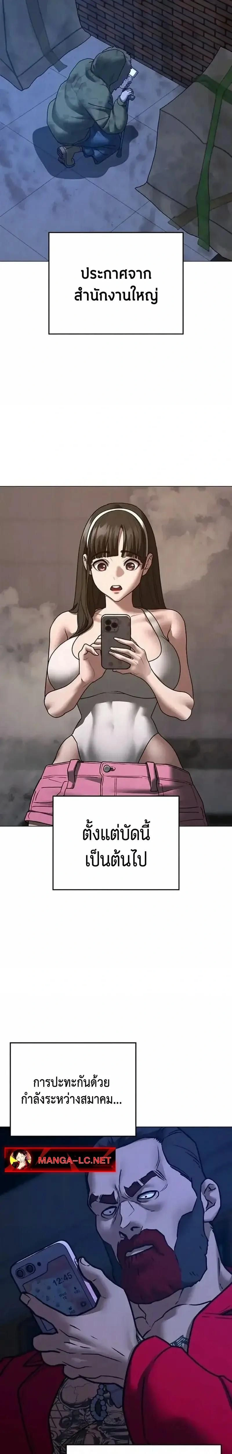 หน้าที่ 33