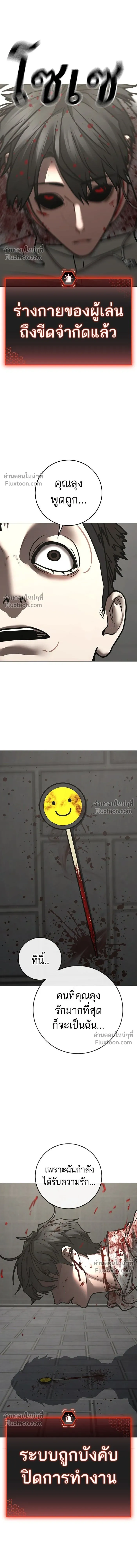 หน้าที่ 20