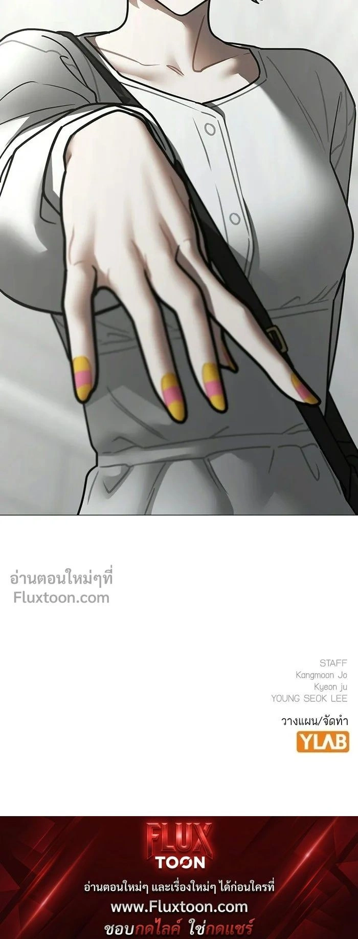 หน้าที่ 29