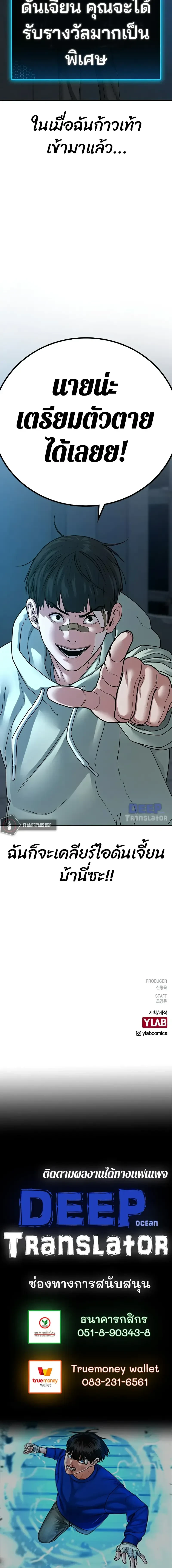 หน้าที่ 35