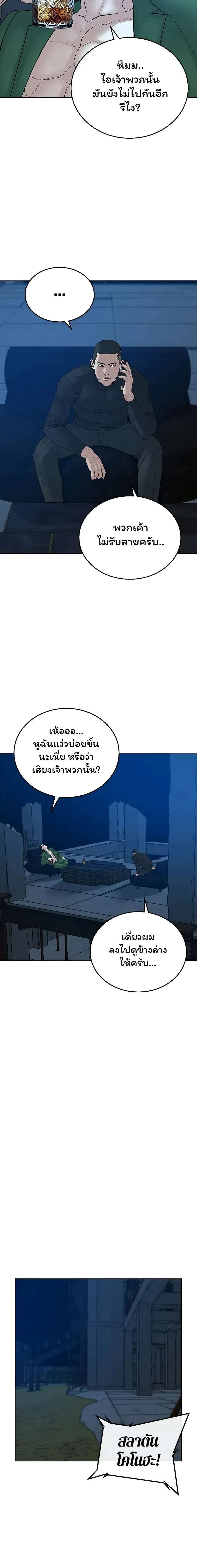 หน้าที่ 17