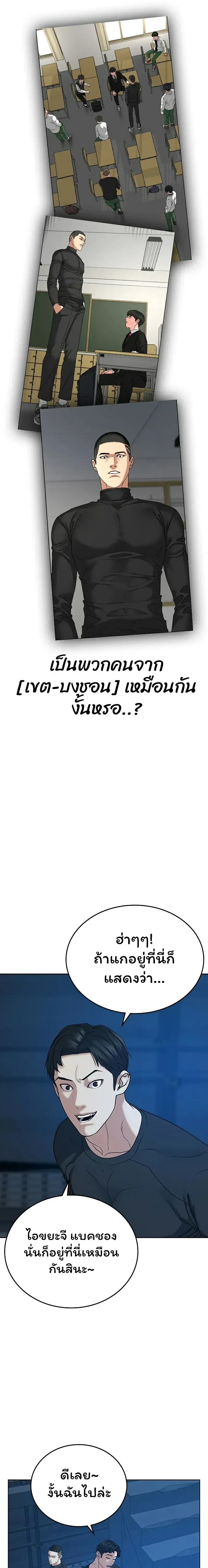 หน้าที่ 26