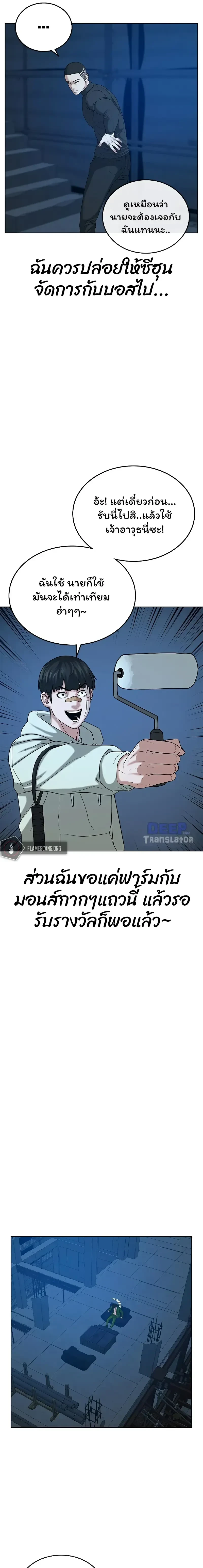 หน้าที่ 28