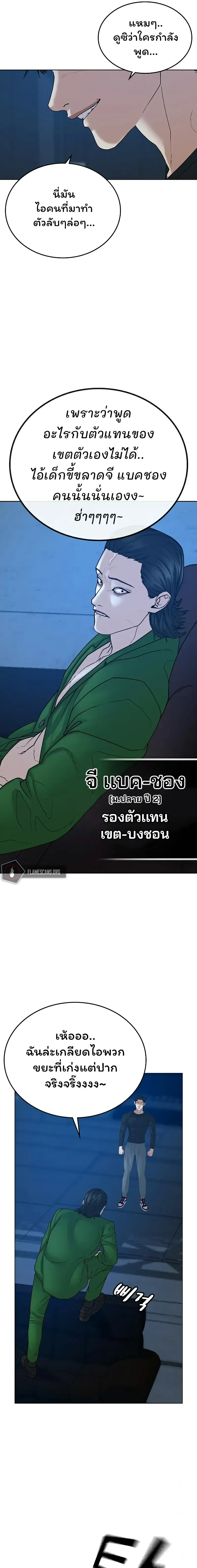 หน้าที่ 30