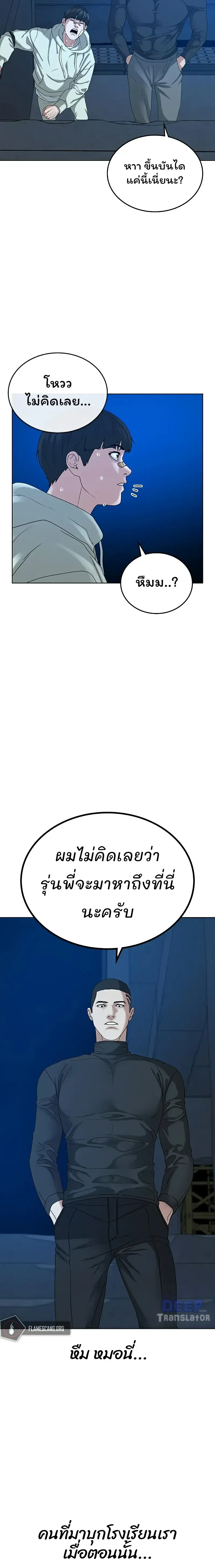 หน้าที่ 25
