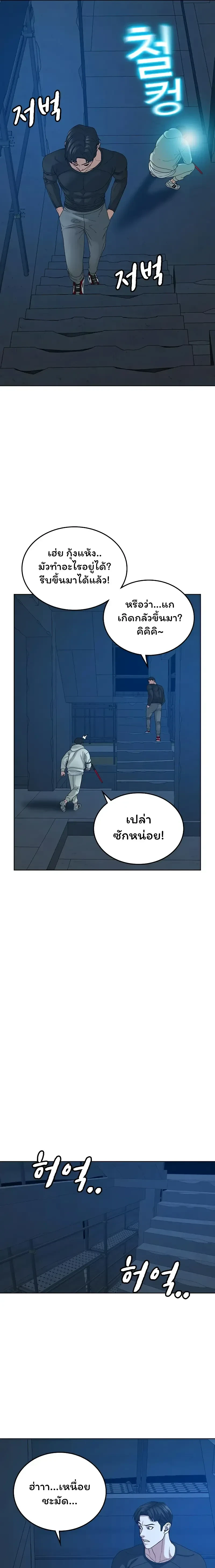 หน้าที่ 24