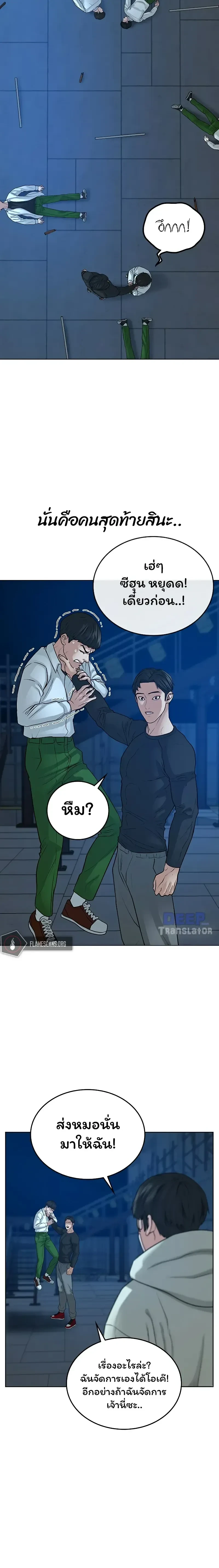 หน้าที่ 19