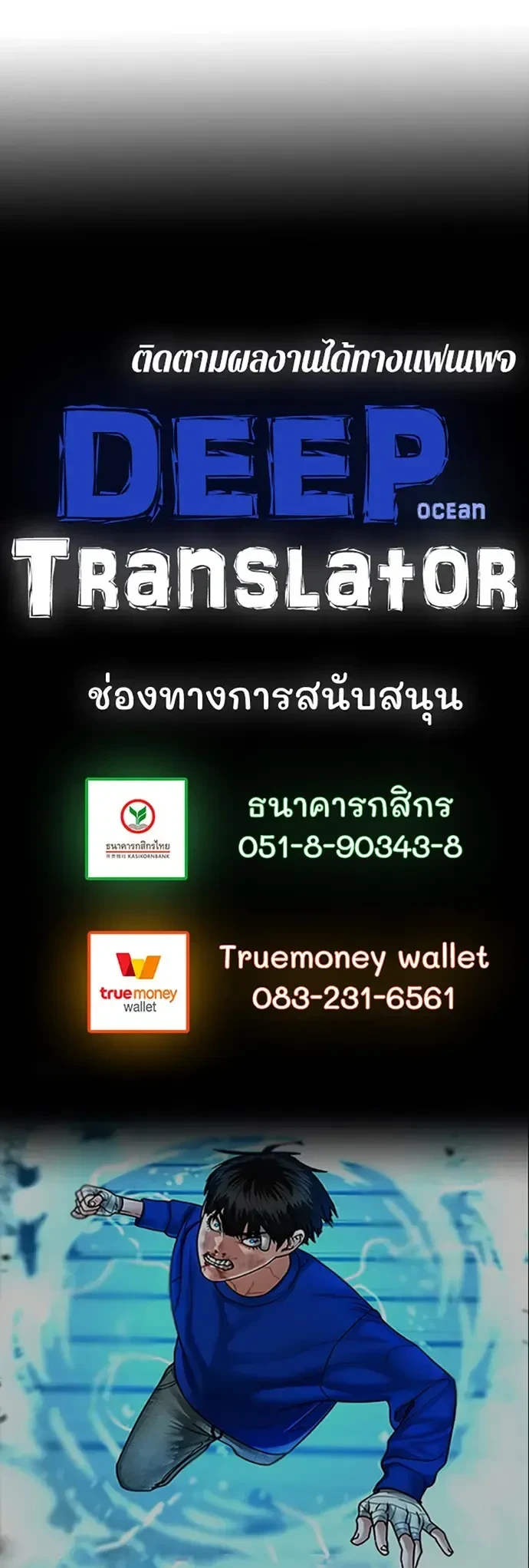 หน้าที่ 31