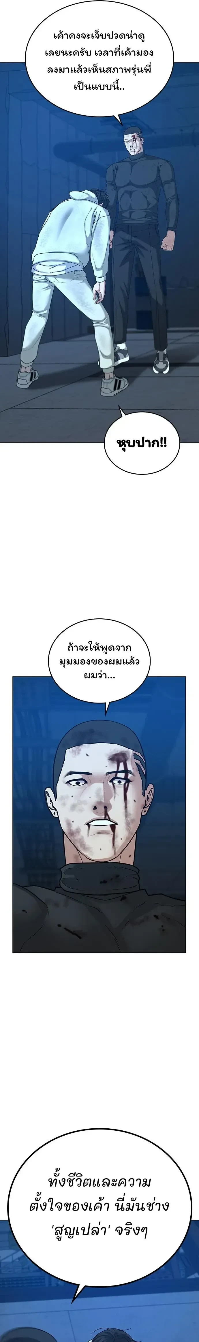 หน้าที่ 27