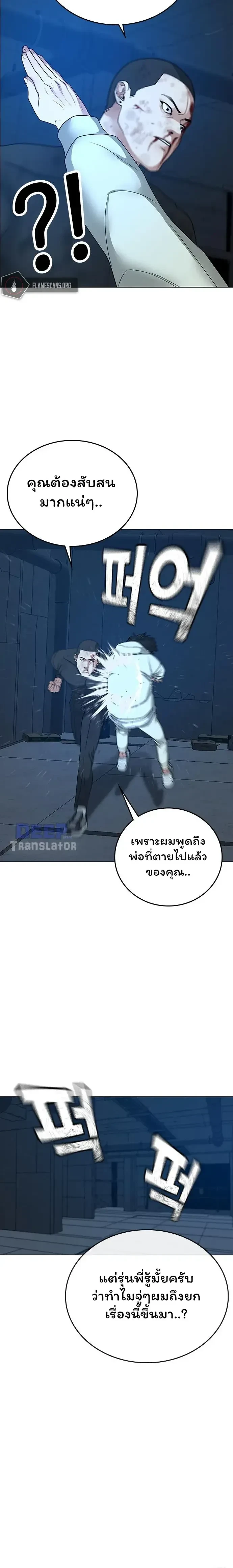 หน้าที่ 24