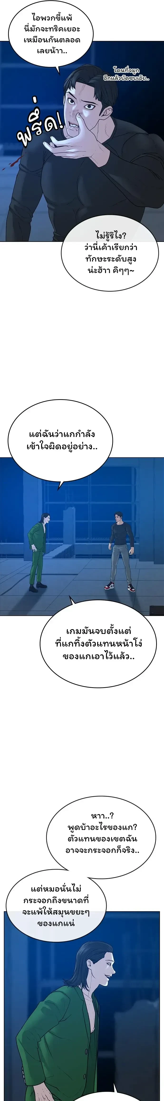 หน้าที่ 17