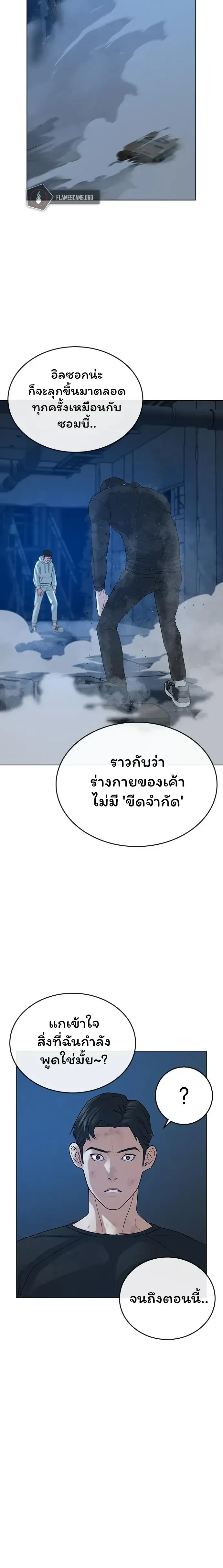 หน้าที่ 20