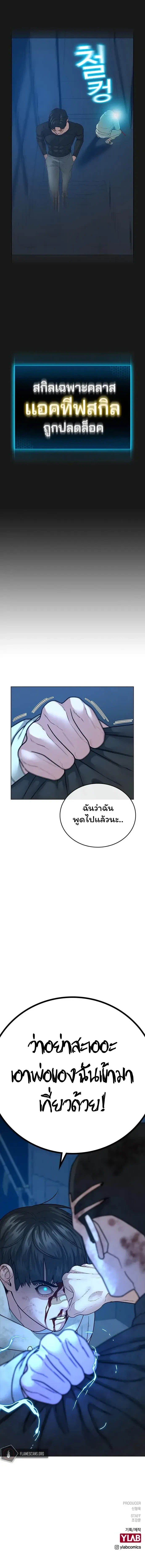 หน้าที่ 30