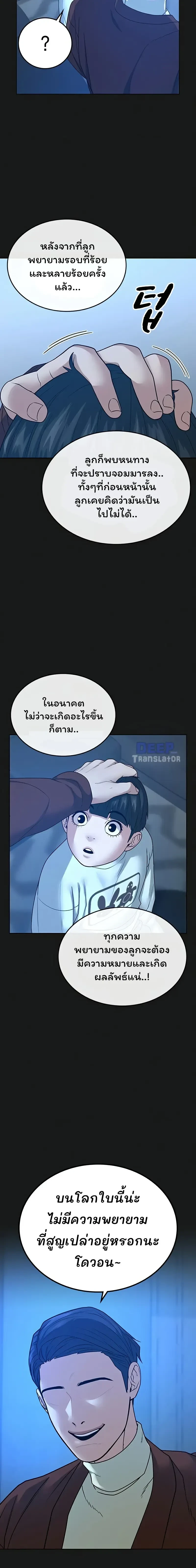 หน้าที่ 29