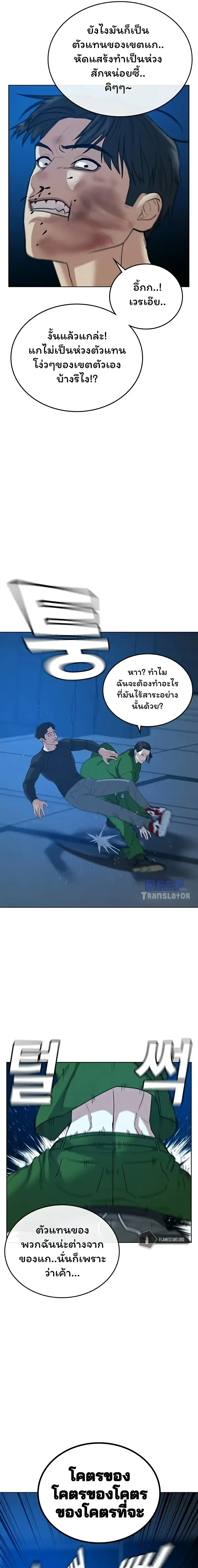 หน้าที่ 12