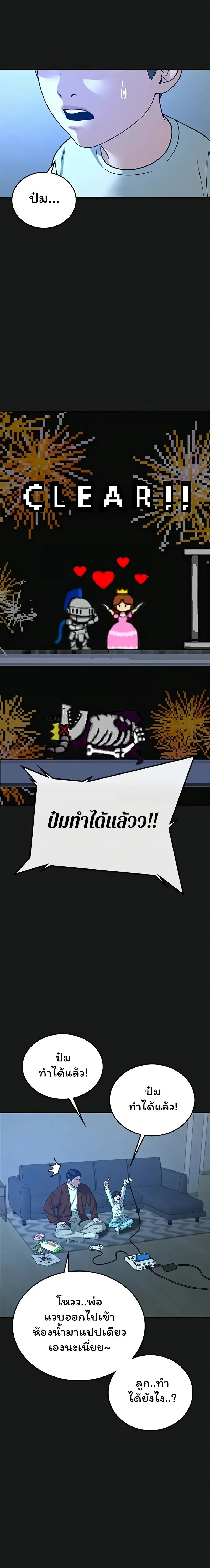 หน้าที่ 25