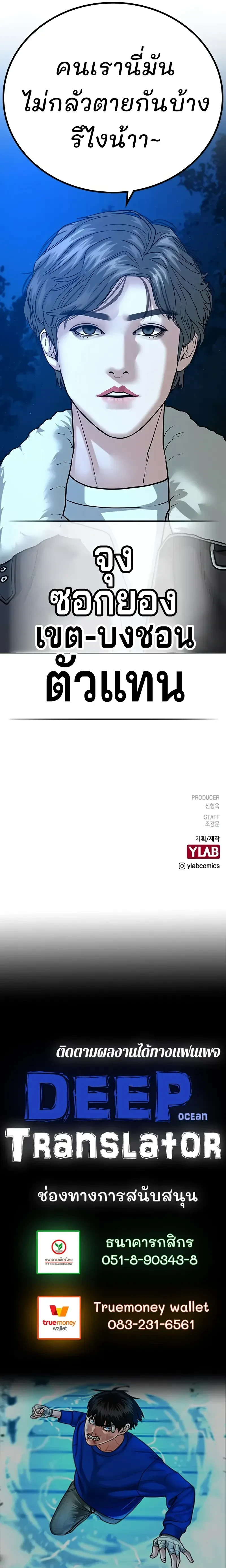 หน้าที่ 32