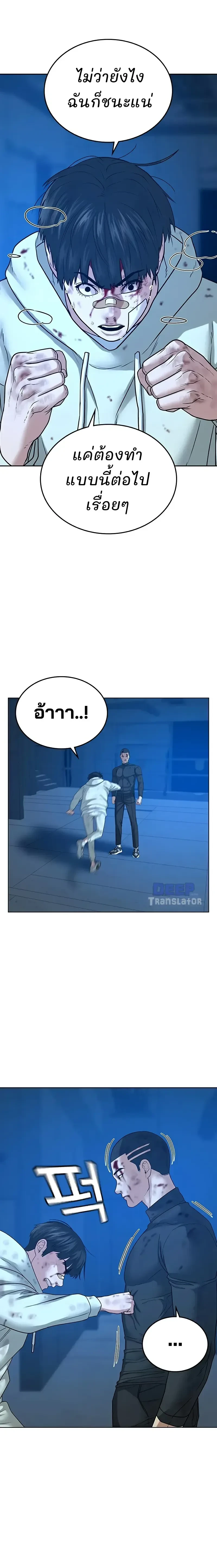 หน้าที่ 15