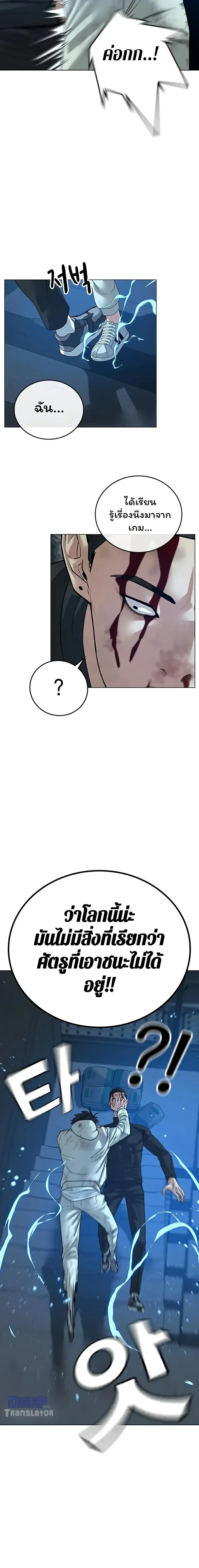 หน้าที่ 23