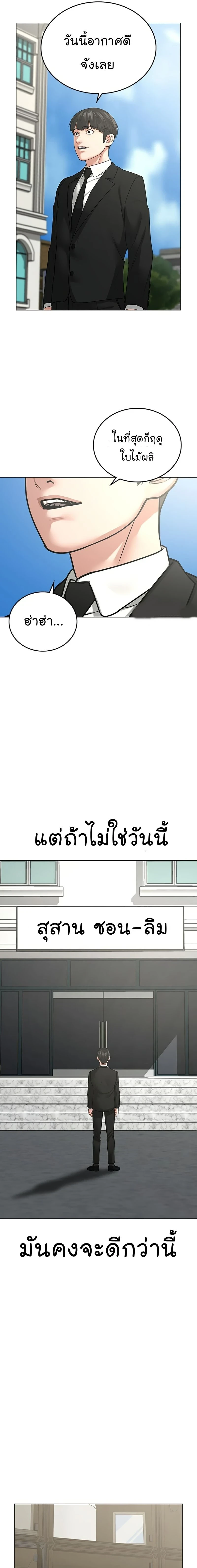 หน้าที่ 29