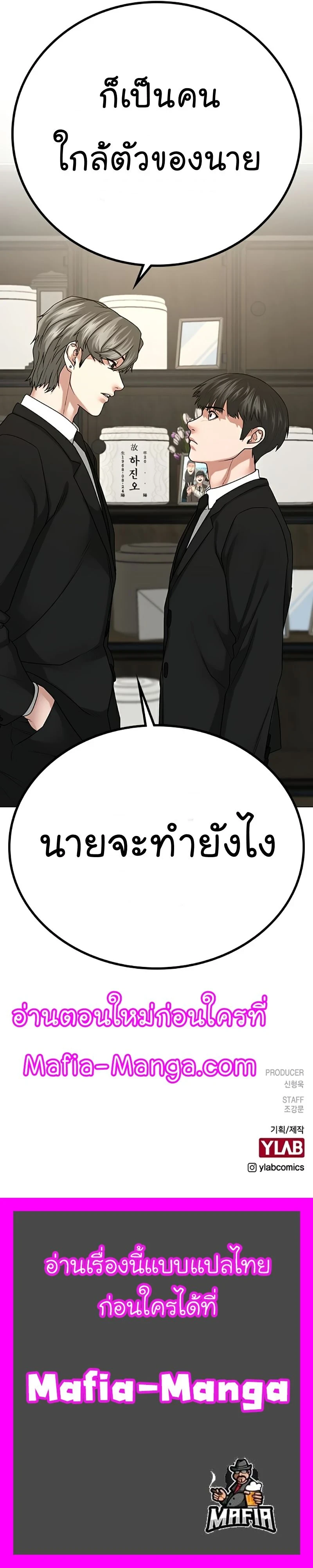 หน้าที่ 35