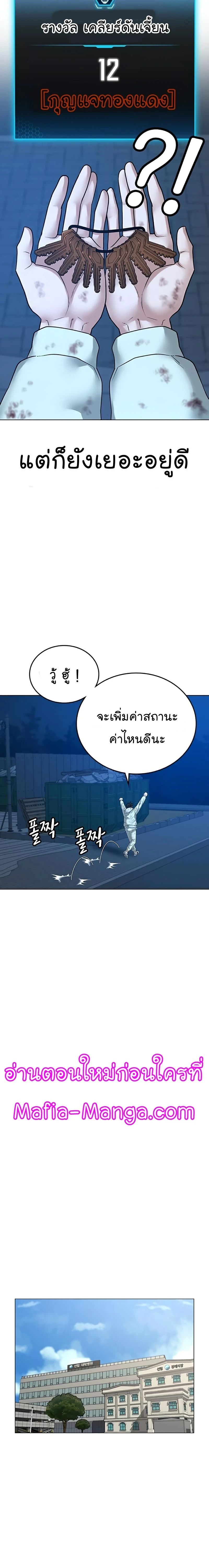 หน้าที่ 28