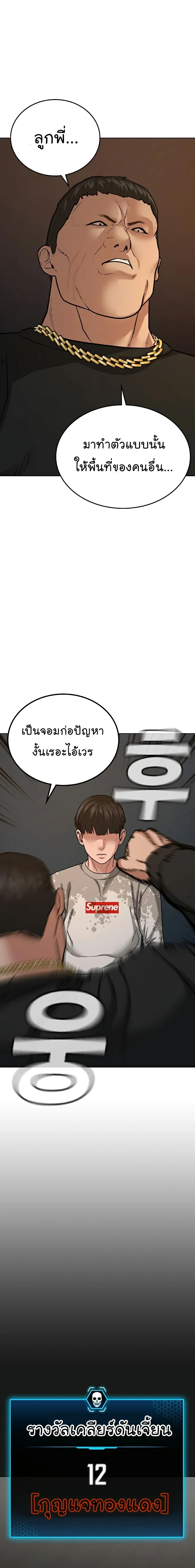 หน้าที่ 26