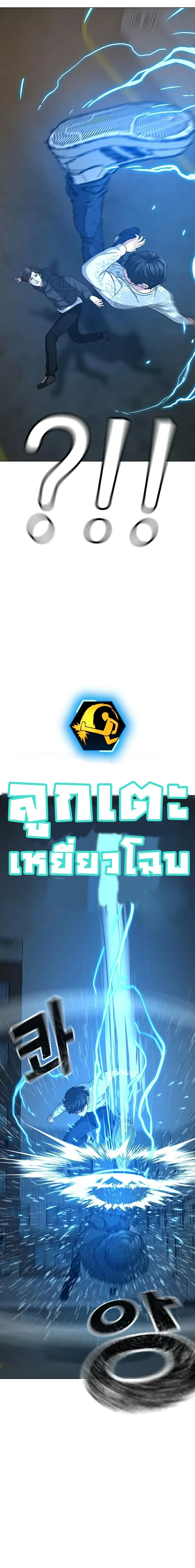 หน้าที่ 34