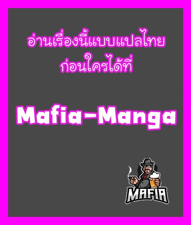 หน้าที่ 36