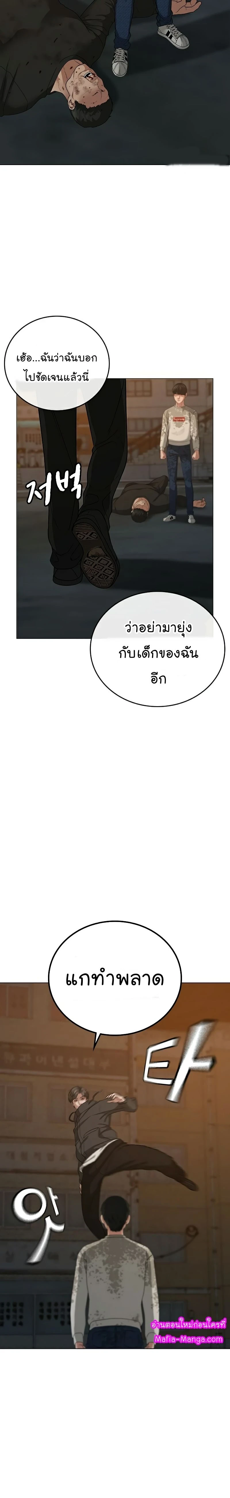 หน้าที่ 32