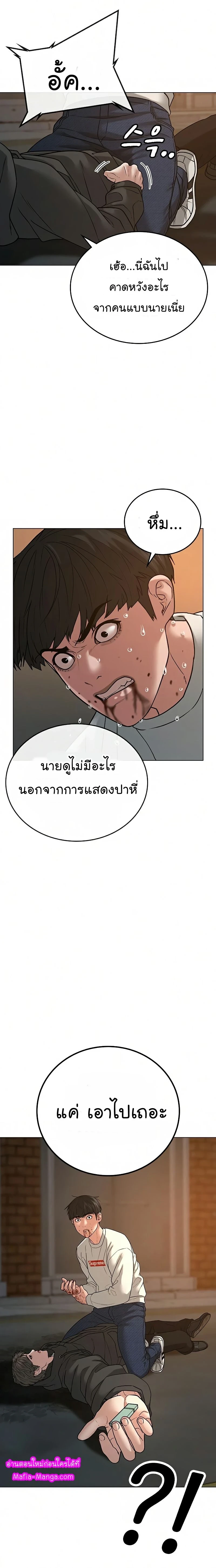 หน้าที่ 20