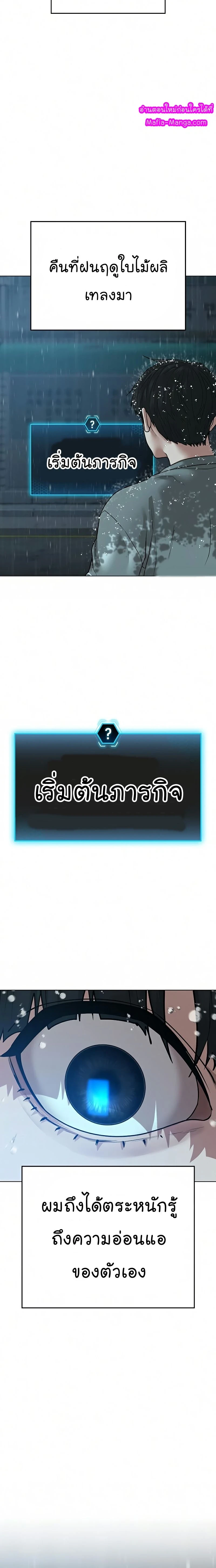 หน้าที่ 30