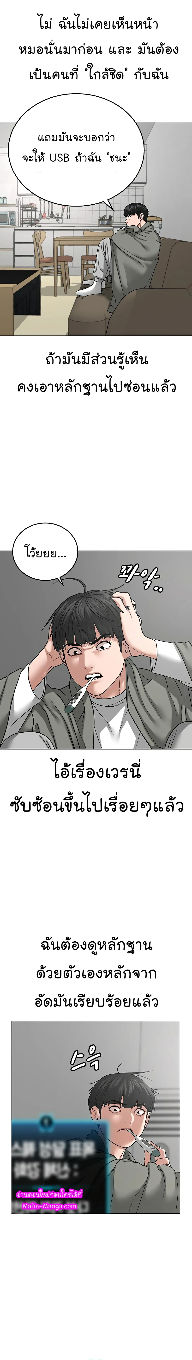 หน้าที่ 10