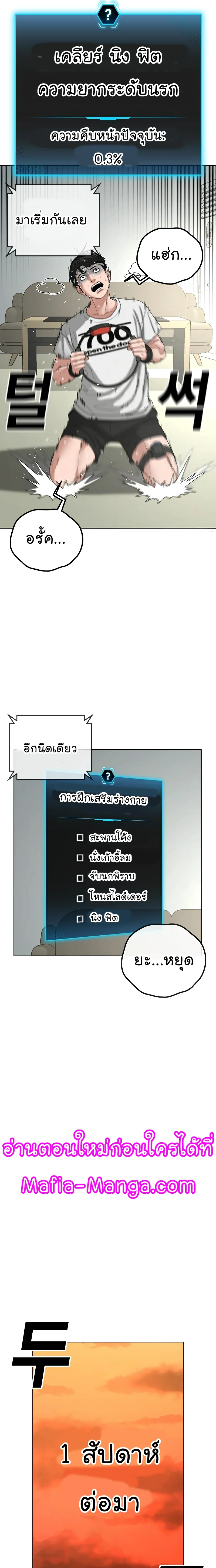 หน้าที่ 17