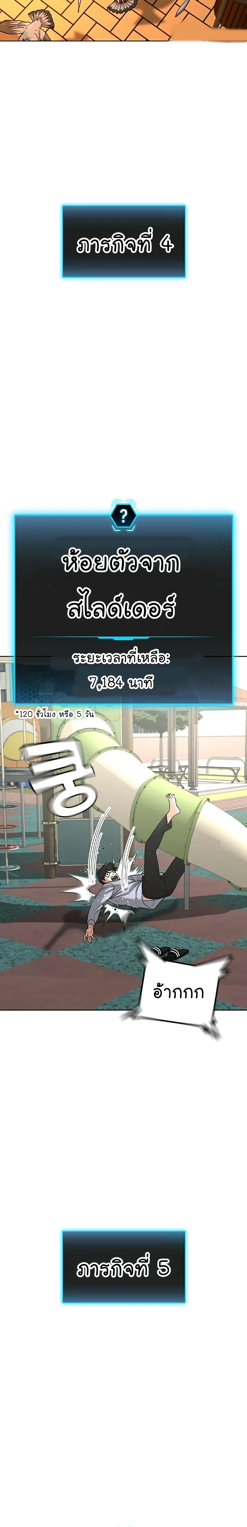 หน้าที่ 16