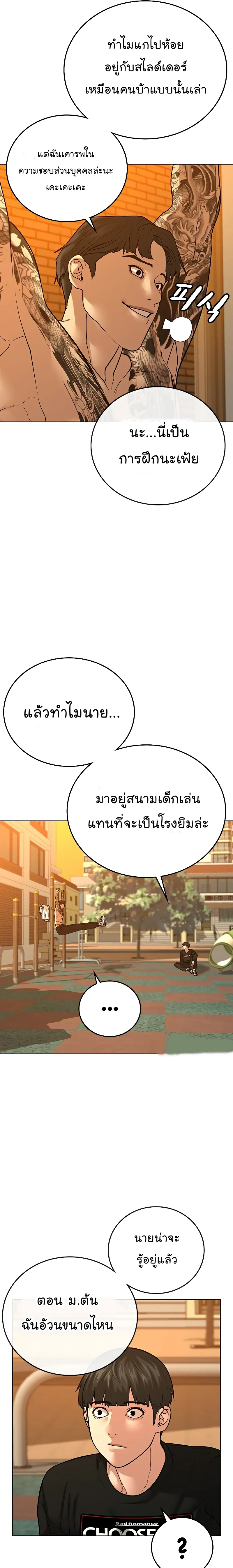 หน้าที่ 21