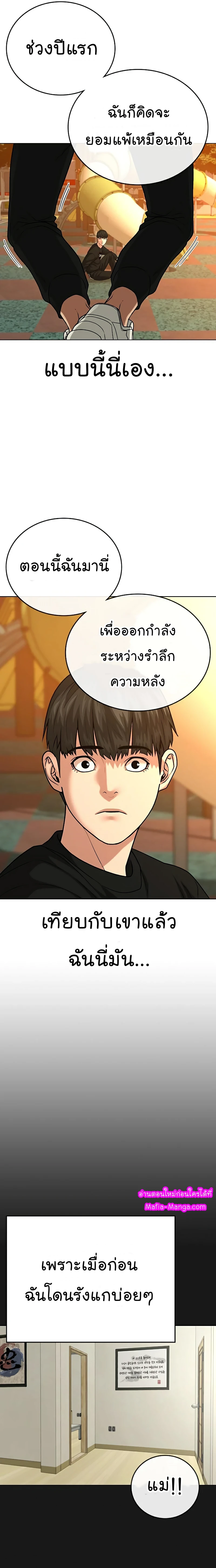 หน้าที่ 23