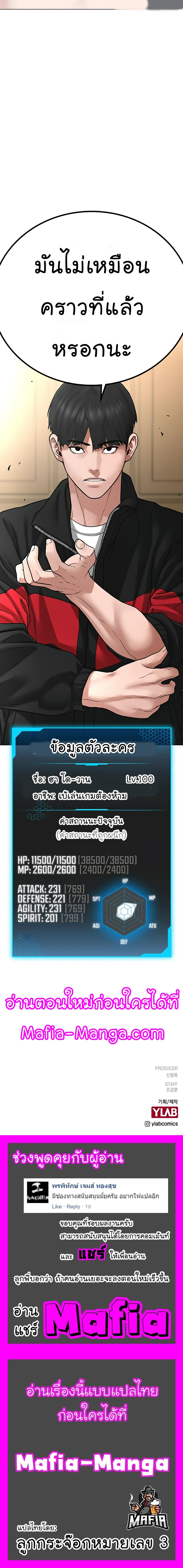 หน้าที่ 32