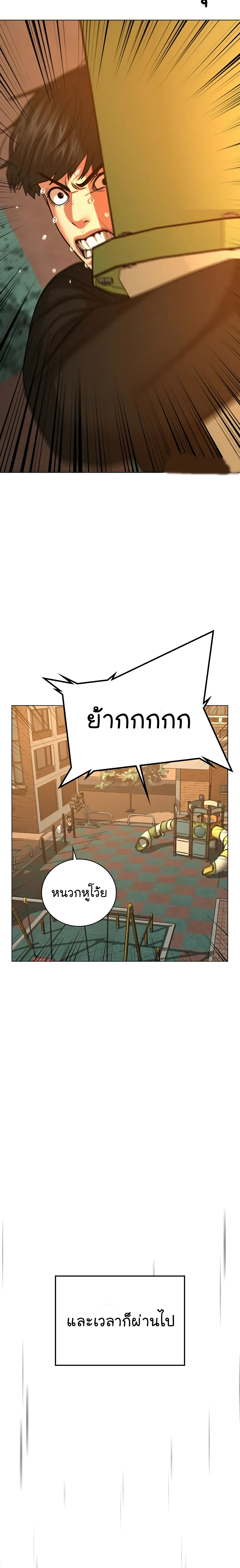 หน้าที่ 28